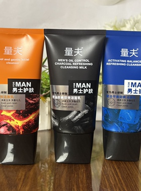 量夫男士控油碳爽双效洁面乳150g温和酷爽平衡水油净澈毛孔洗面奶