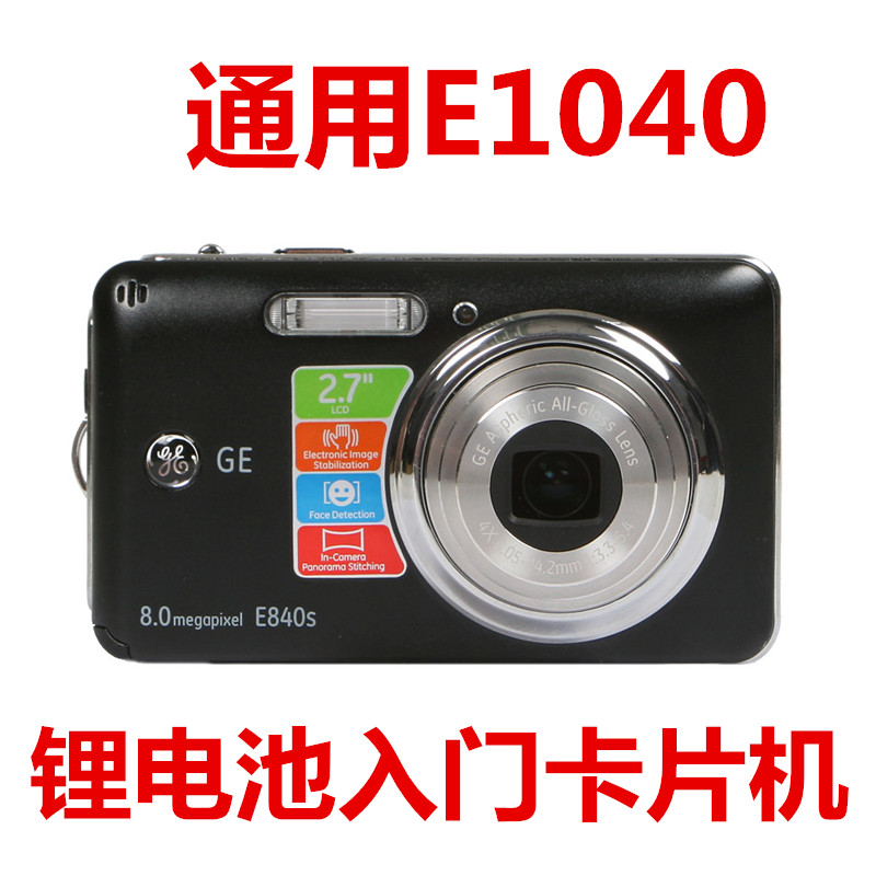 ͨÓã¨GE£© E840s/E1040ÊýÂëÏà»ú ¹ã½ÇС³¤½¹ ï®µç³Ø¶þÊÖ¿¨Æ¬»ú