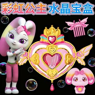 彩虹护卫队2星宝能量过家家玩具女孩兔兔爱心魔法水晶宝盒变身器