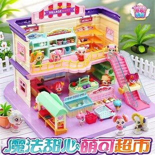 奇妙萌可魔法甜心公仔闪闪软软绵绵酸酸甜甜蛋糕摇篮宝盒盲盒玩具