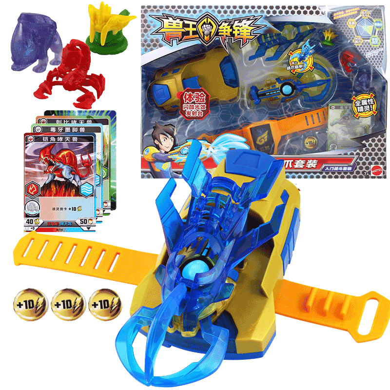 正版兽王争锋玩具黑焰战爪套装