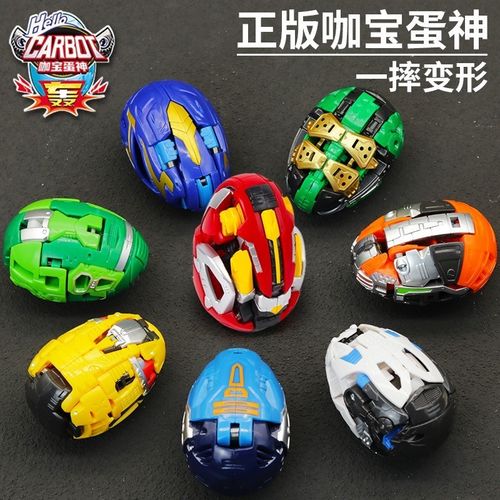 正品咖宝蛋神玩具一摔变形提拉轰恐龙蛋卡哈宝男孩全套机器人玩具