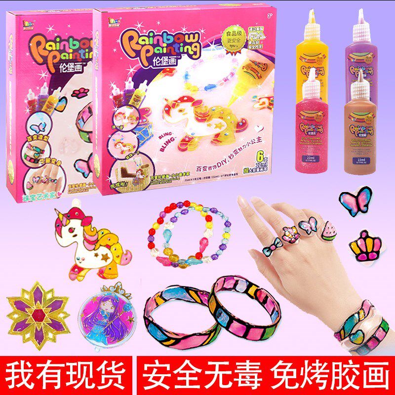 叶罗丽伦堡画儿童免烤胶画手工DIY涂色颜料小伶奖牌套装女孩玩具