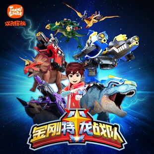金刚特龙战队变形二合体迅猛龙罗捷儿童恐龙机甲玩具男孩机器人