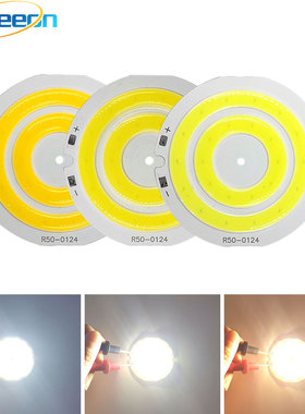 3-4V 50mm圆形COB灯板3.7V双环形LED光源5W冷暖白光DIY工作灯照明