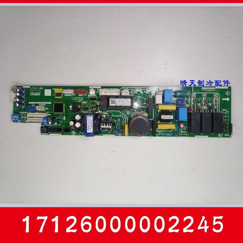 美的中央空调内机主板17126000002245多联机电脑板MDV-D140Q4/N1D
