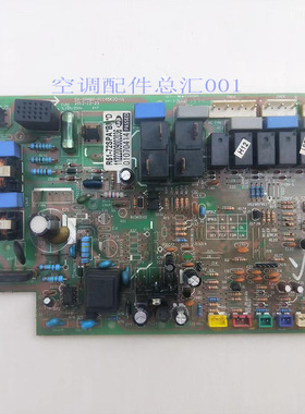 奥克斯主板R51-72SPA*BP*D11222009002036板SX-SPABP-PIC45K20-V1