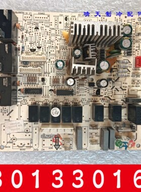 适用格力柜机空调内机主板30133016电脑板M303F3L控制板MC100901
