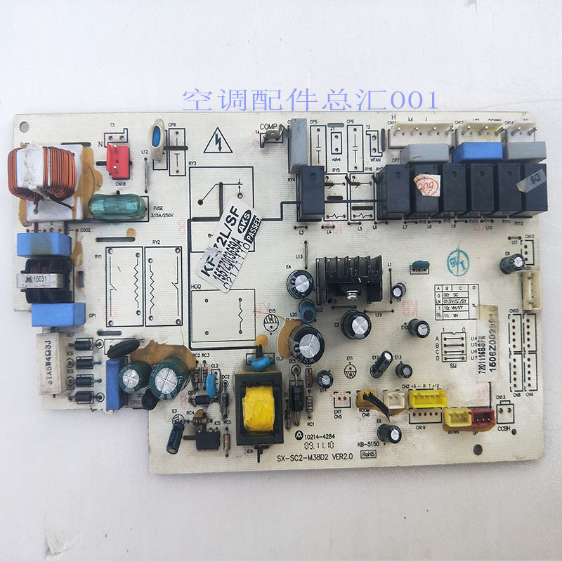 奥克斯空调主板 kf-72l/sf 1557z003659a 电脑版 sx-sc2-m38d2