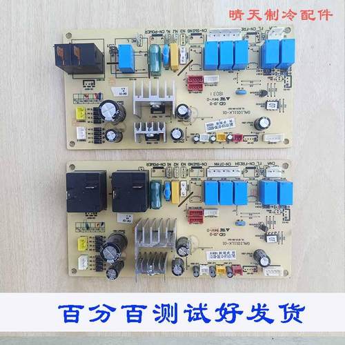 空调柜机线路板控制板主板