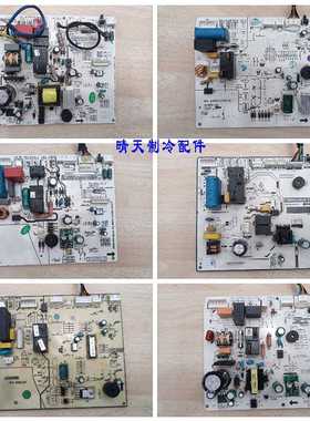 TCL空调主板内机控制板电脑板线路板 1匹1.5匹2匹接收板210900460