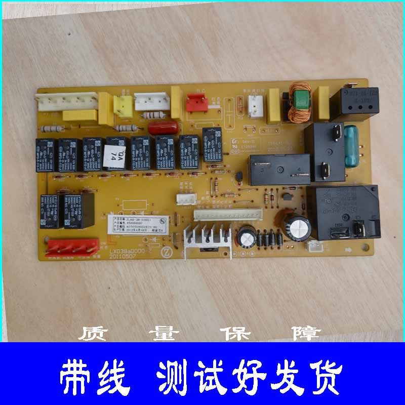志高空调内机柜机控制主板电脑板ZLAB-38-D3D1电源板LX038aD000-Z