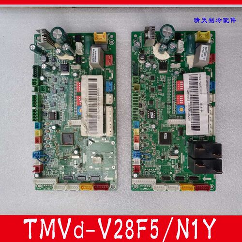 TCL中央空调控制主板TMVd-V22/28/50/56/125 F5/N1Y电脑板A010124
