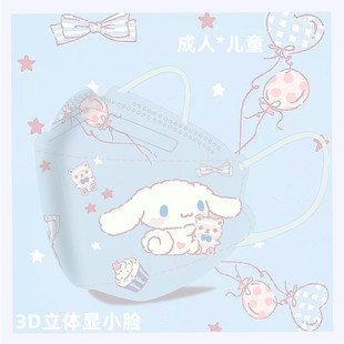 儿童成人韩版 口罩学生可爱玉桂狗PC狗卡通3D立体鱼形防护防尘小脸