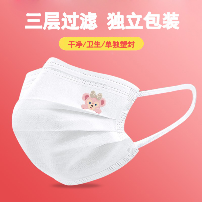 雪莉玫迪士尼一次性口罩白色卡通儿童成人可爱创意个性印花男女孩