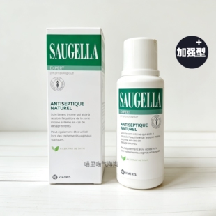 现货法国Saugella赛吉尔PH3.5菁萃洁浴凝露女性护理液 250ml 绿色