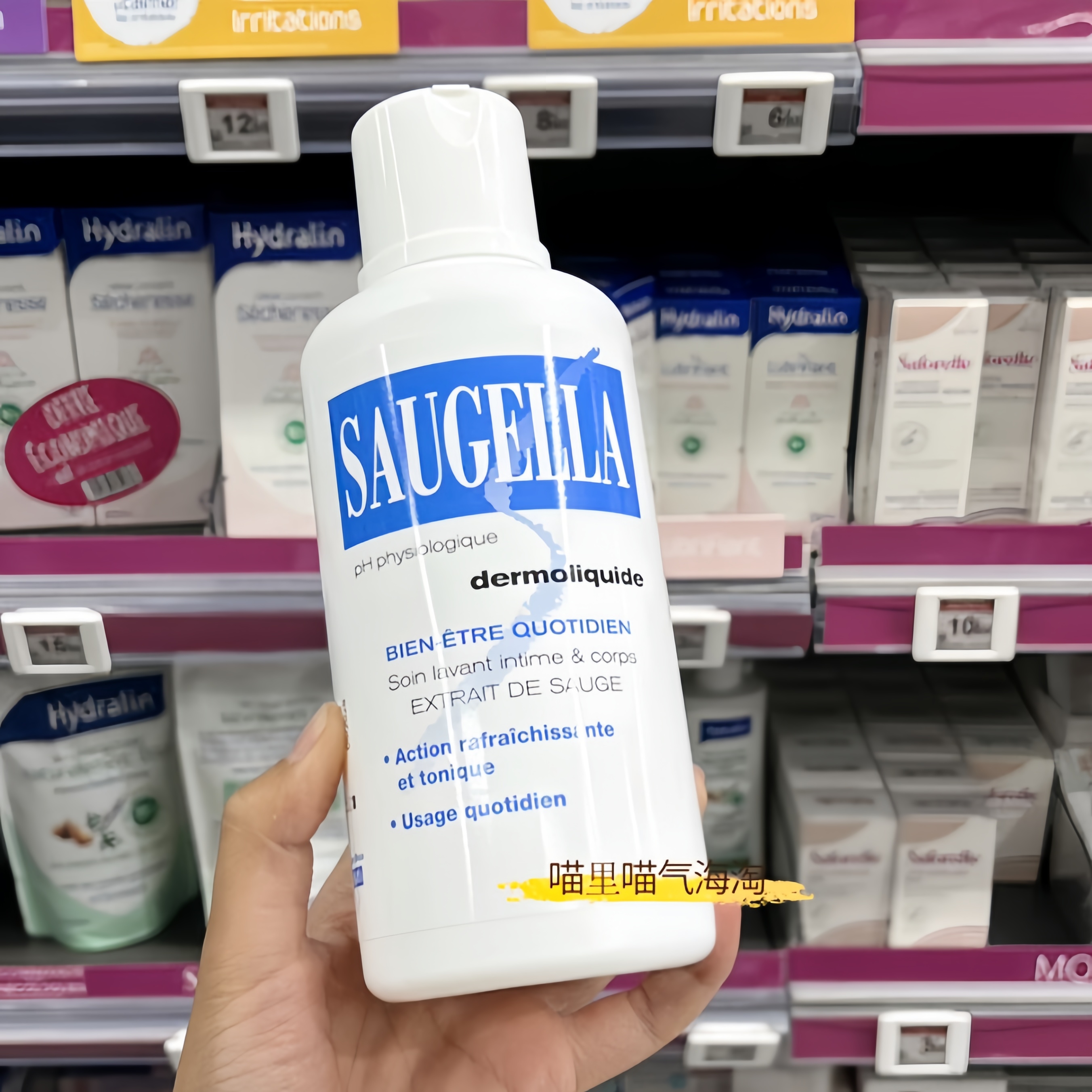 现货Saugella赛吉尔洗液蓝瓶日常私密身体清洁护理温和保湿500ml