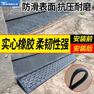 台阶垫楼梯防滑垫缓坡防滑固定上坡上台阶垫板缓冲车辆轻便坡道