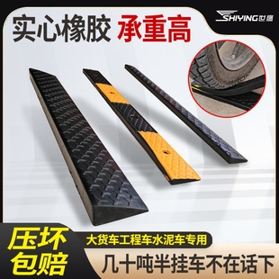 停车台阶汽车坡垫板楼梯垫斜坡坡道车用上坡减速轻便缓坡新款
