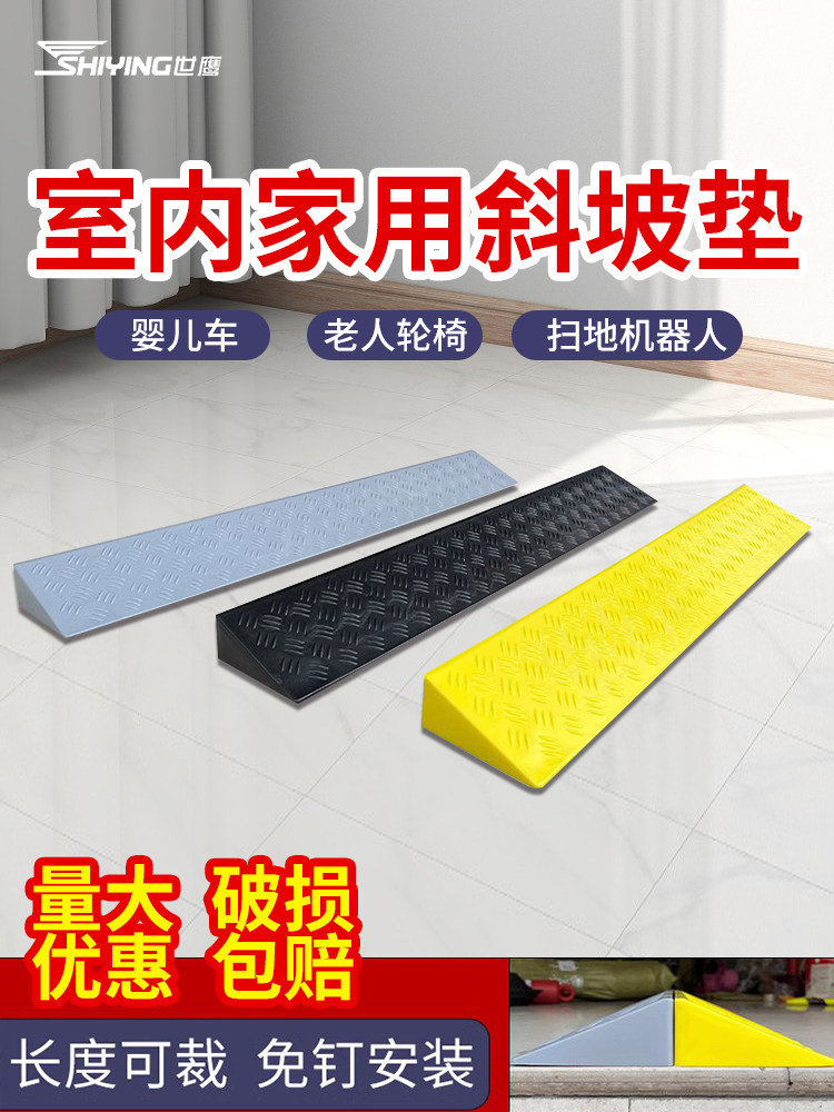 减速带橡胶坡道道路公路减速板汽车限速缓冲带加厚铸钢斜坡垫车库