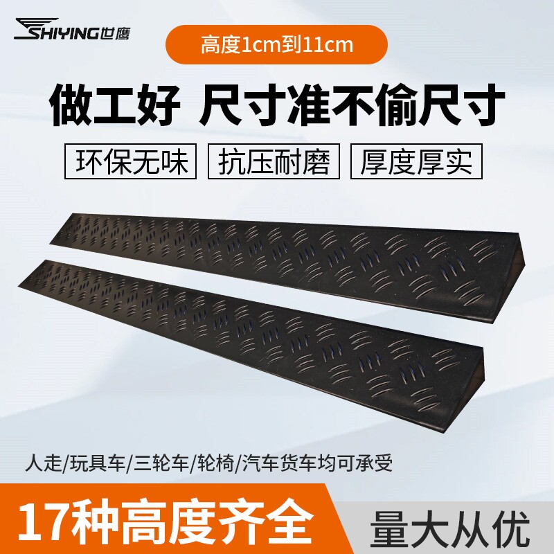 2cm高科沃斯地宝玲珑扫地机门槛台阶家用辅助斜坡垫防水无异味