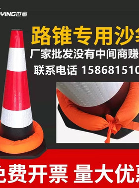 路锥沙袋压锥隔离墩锥桶沙袋交通锥装沙加重沙袋路障配重黄色砂袋