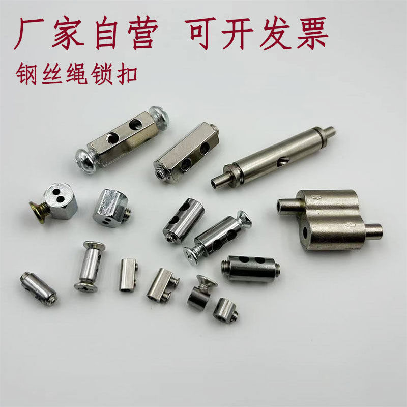 钢丝锁扣锁线拉紧器可调节图片
