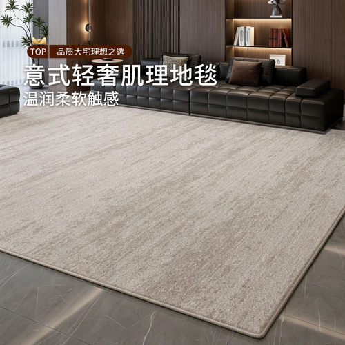 织愿意式轻奢全铺免打理防水地毯