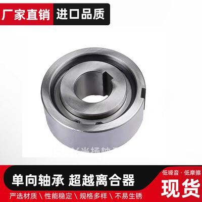 新款工厂现货直销单向轴承CKA系列CK-A2052 2562 2563 3072 3包邮