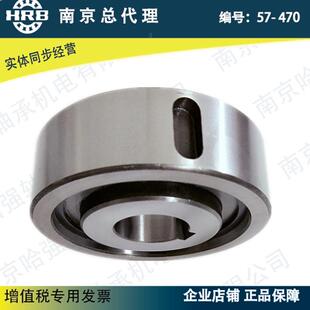 新款单向轴承单向离合器 超越离合器CKA1542 CKA1747 CKA2052包邮