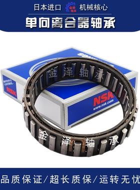 新款进口楔块式单向超越离合器轴承 DC7221 A B C BWC1316包邮