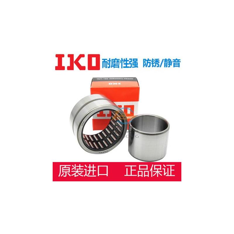 新款日本进口滚针轴承 RNA NA5900 5901 5902 5903 5904 5包邮