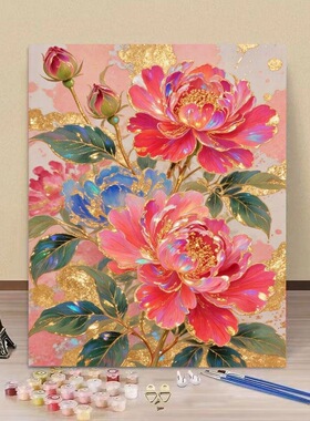 中国风数字油画diy鎏金牡丹花富贵好寓意手工丙烯填色客厅装饰画