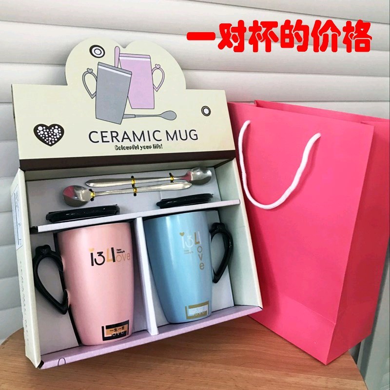 情侣杯子一对创意潮流不离不弃韩版咖啡杯带盖勺一杯子一辈子水杯