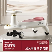 成人扭扭车专用大人可坐双人边牧拉车狗遛狗神器防侧翻摇摇摆车