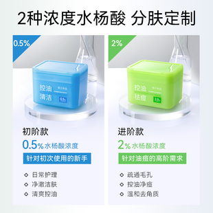 春日来信VC棉片水杨酸补水保湿棉片镁白控油去豆清洁保湿补水秋冬