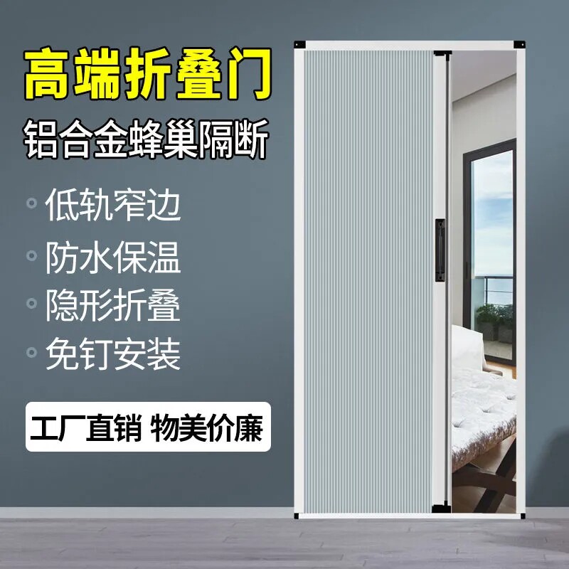 推拉蜂巢帘农村简易阳台房间房屋隔断帘客厅窗帘折叠门帘卧室拉门