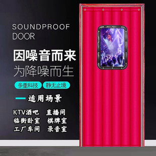 超强隔音门帘ktv隔音窗帘卧室专用静音马路隔音帘酒吧特厚门帘子