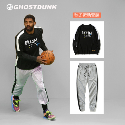 莫兰特欧文球衣速干透气运动套装