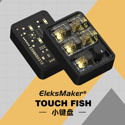 EleksMaker摸鱼小键盘音量调节