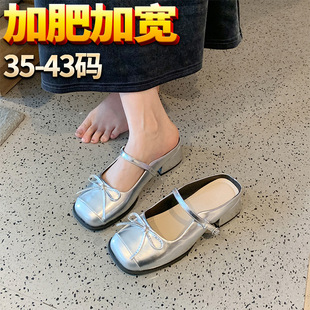 35-43大码加肥宽胖脚胖mm一字带玛丽珍单鞋包头后空凉鞋半拖鞋42