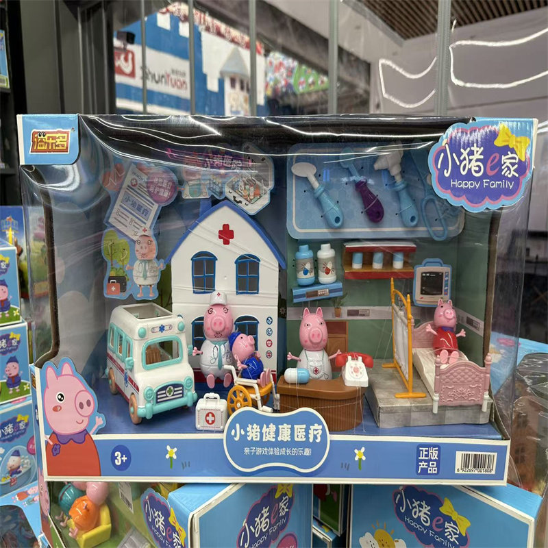 救护车医疗场景过家家玩具礼盒