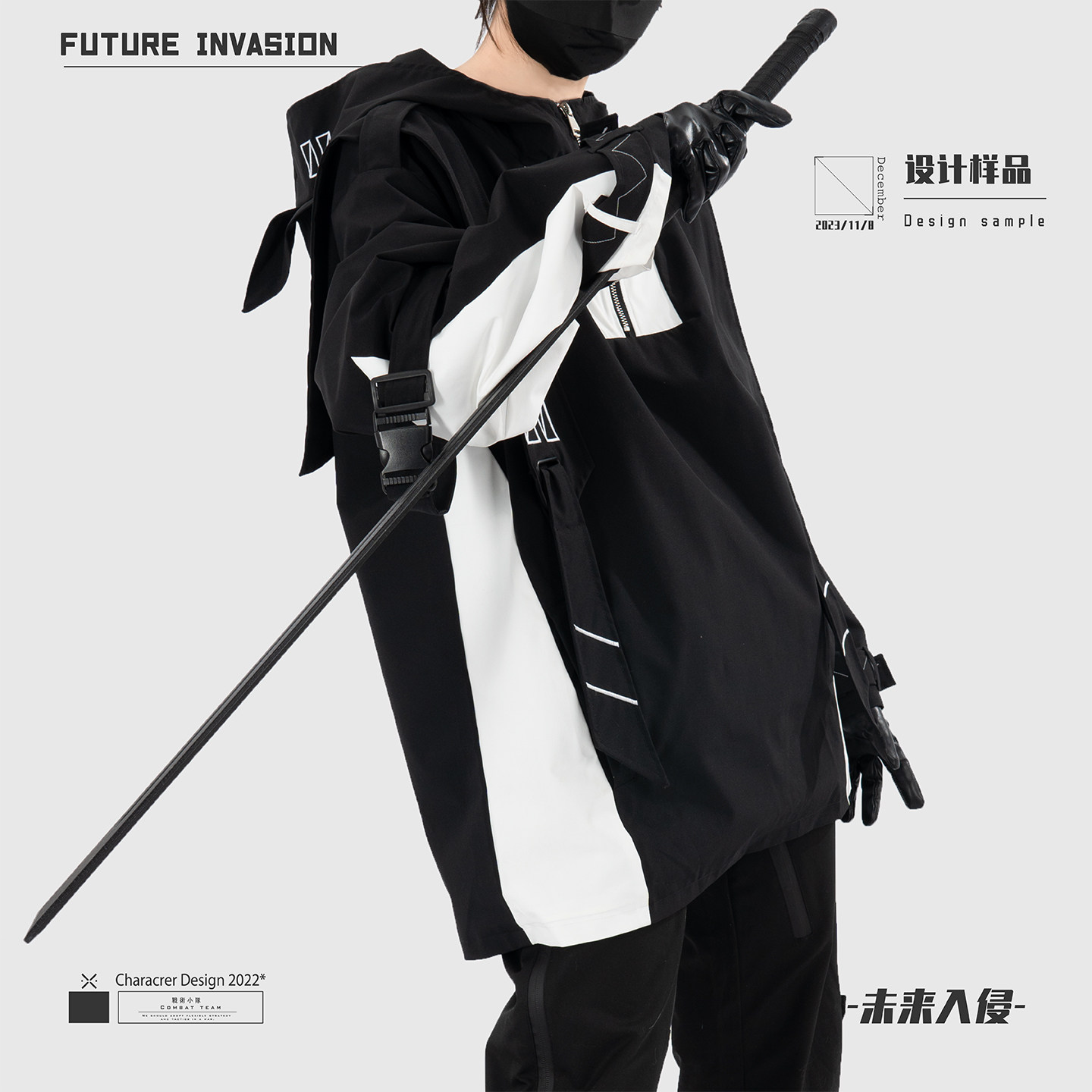 未来入侵 春秋 战术小狼 学生工装宽松潮牌外套中长款连帽设计感