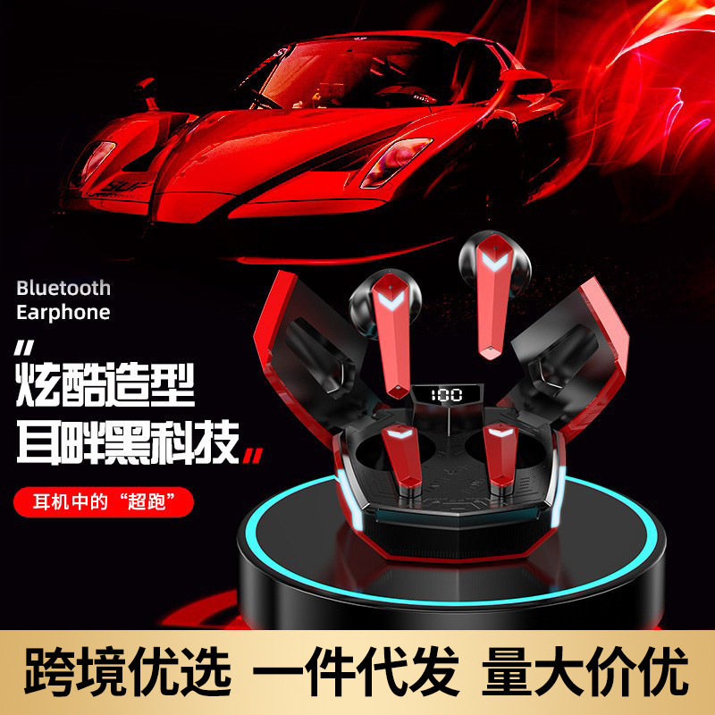 新款私模电竞无线蓝牙耳机数显低延迟游戏机甲长续航炫酷重低音