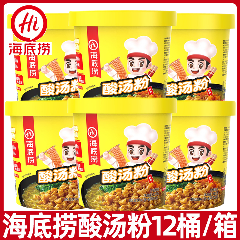 酸汤粉130g桶装方便面