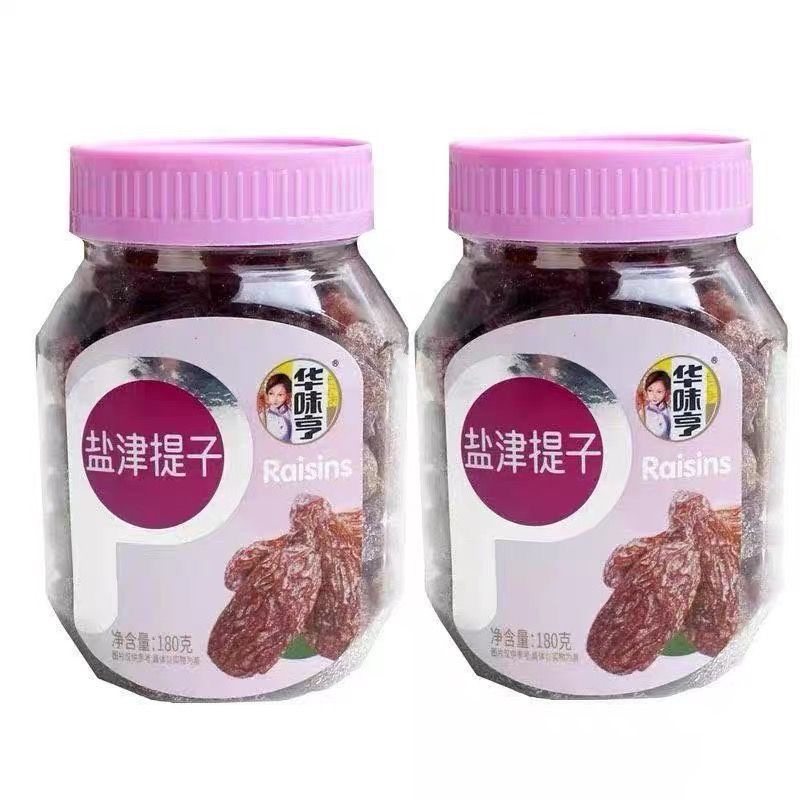 华味亨盐津提子180g罐装葡萄干果干蜜饯果脯办公室休闲零食小吃