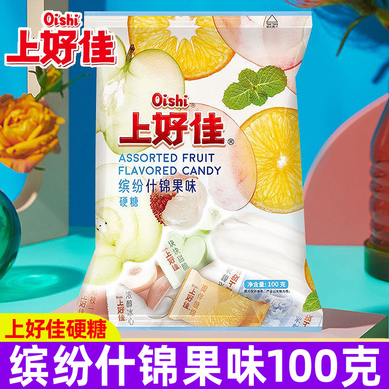 上好佳缤纷什锦果味糖100g水果糖硬糖蜜桃喜糖休闲招待糖果零食