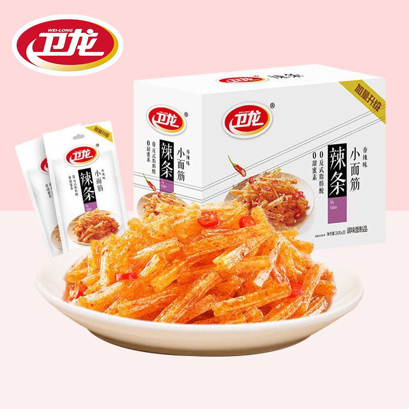 卫龙小面筋480g加量盒装儿时辣条散装小包怀旧零食休闲食品批发L