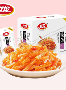 卫龙小面筋480g加量盒装儿时辣条散装小包怀旧零食休闲食品批发L