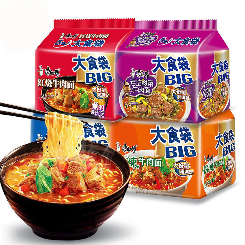 康师傅大食袋5连包方便面红烧牛肉面香辣方便速食泡面夜宵宿舍,粮油调味/速食/干货/烘焙,冲泡方便面/拉面/面皮,淘宝优惠券,粉丝福利购,淘宝优惠卷